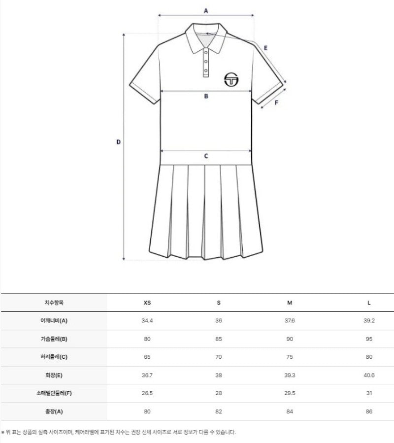 【WE ARE】韓國SERGIO TACCHINI polo領連身短裙（另附安全褲） TWOP11164
