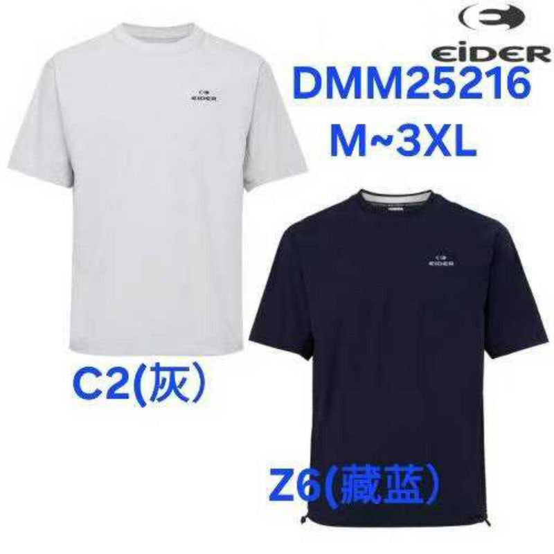 特價款 男款【WE ARE】韓國EIDER休閒短袖T恤DMM25216