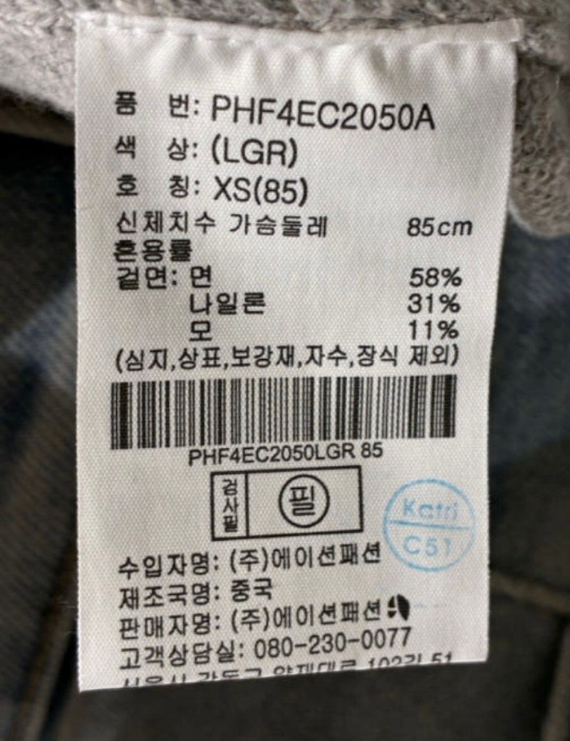 【WE ARE】韓國POLHAM拉鏈連帽毛衣外套PHF4EC2050