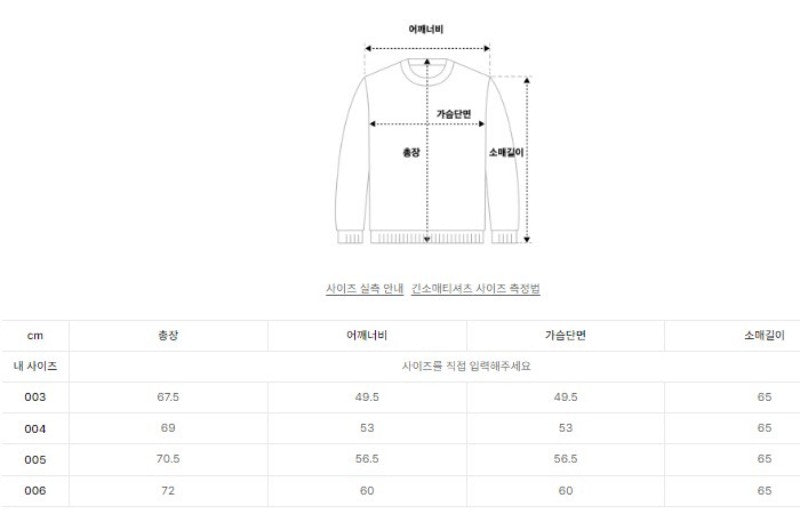 男款【WE ARE】韓國LACOSTE鱷魚半拉鏈領毛衣AH332E55N