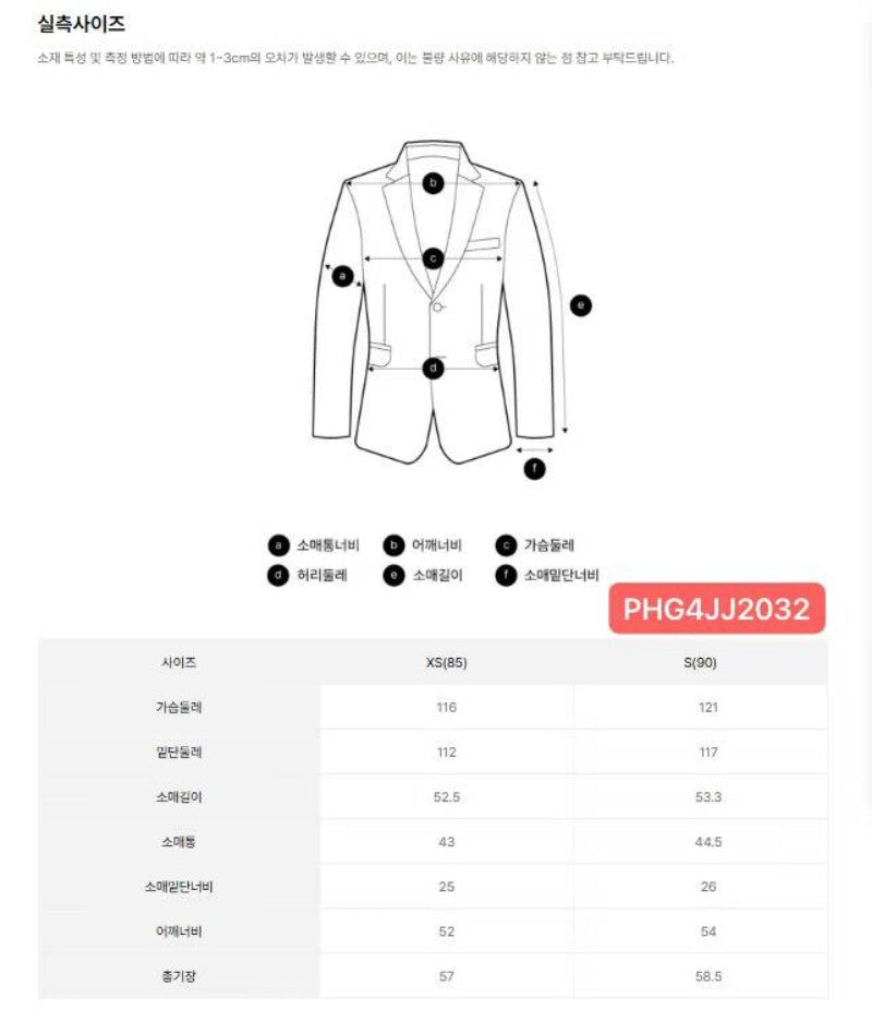 女款【WE ARE】韓國POLHAM休閒工裝燈芯絨翻領外套PHG4JJ2032