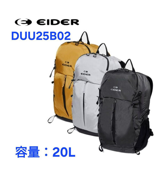 *特價款*【WE ARE】韓國EIDER休閒20L雙肩後背包DUU25B02