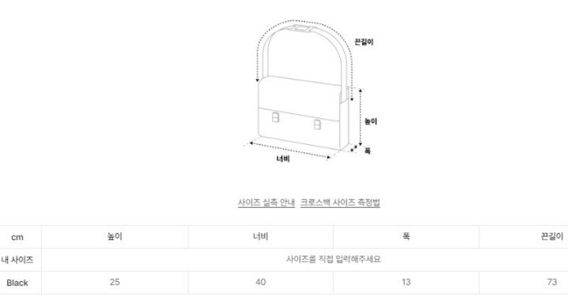 【WE ARE】韓國ALAVAGUE休閒單肩斜挎包험프 유틸리티 크로스백 L
