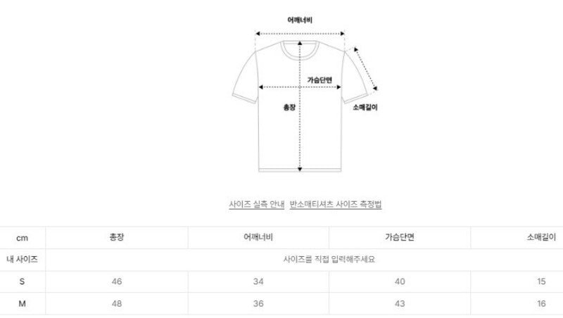 【WE ARE】韓國LMC休閒短袖T恤0LM45STS801