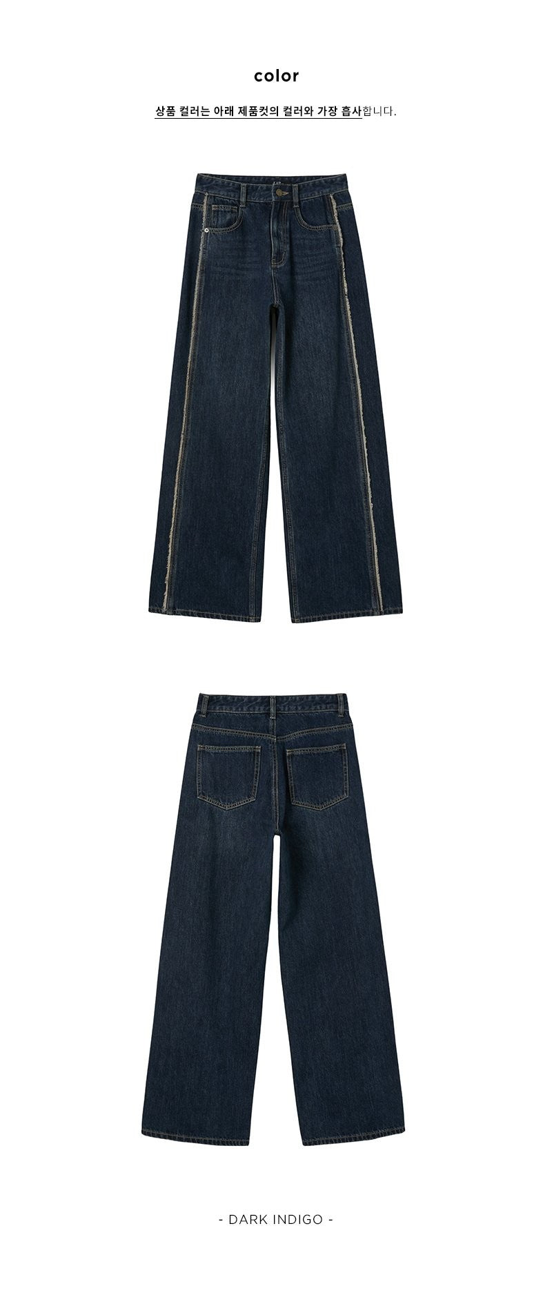 【WE ARE】韓國LAP 毛邊刷色牛仔褲 AR4DPA60