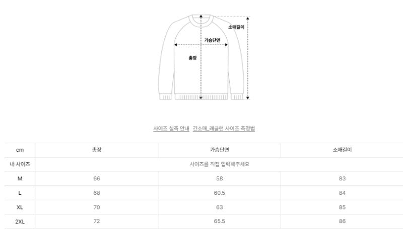 【WE ARE】韓國Satur針織開衫外套SA254MKC13