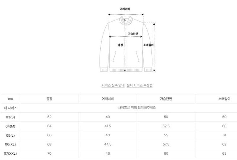 女款【WE ARE】韓國EIDER休閒連帽外套DWP25101