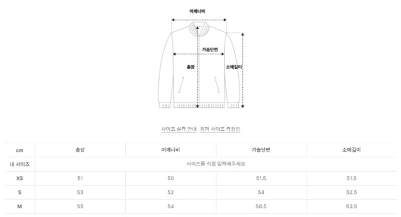 女款【WE ARE】韓國Satur呢子外套SA253WJK07