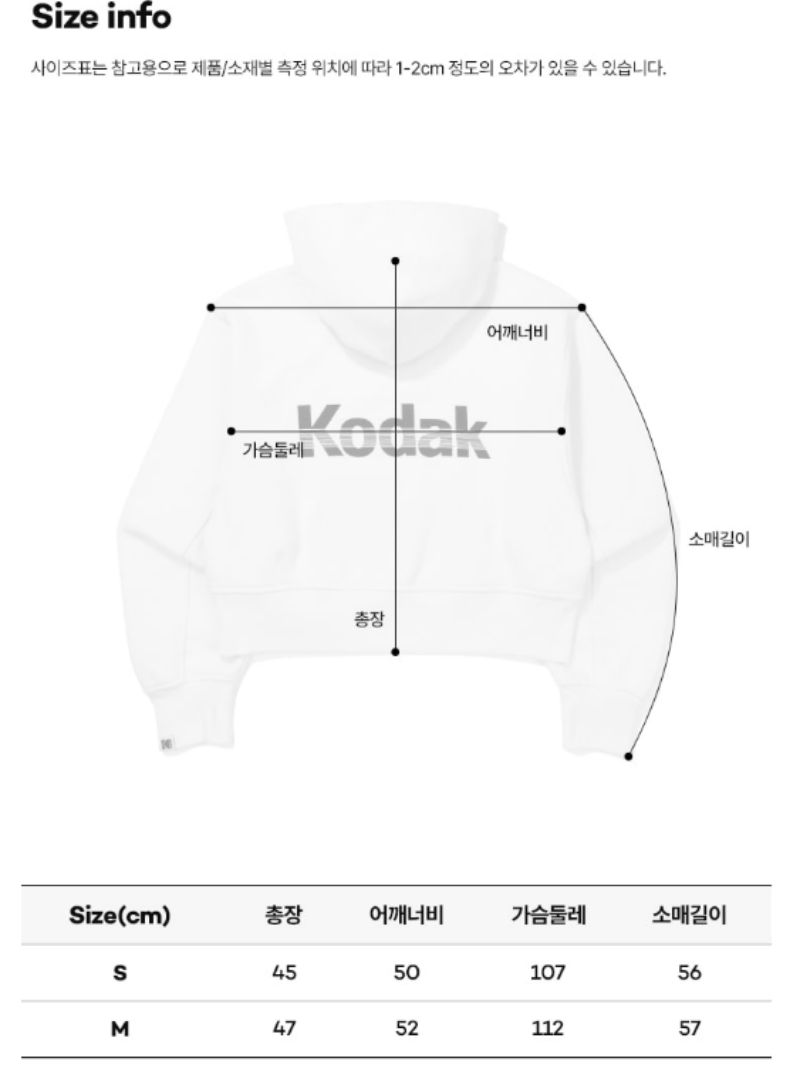 【WE ARE】韓國KODAK柯達短版彩虹線條連帽T K4322LHDA1