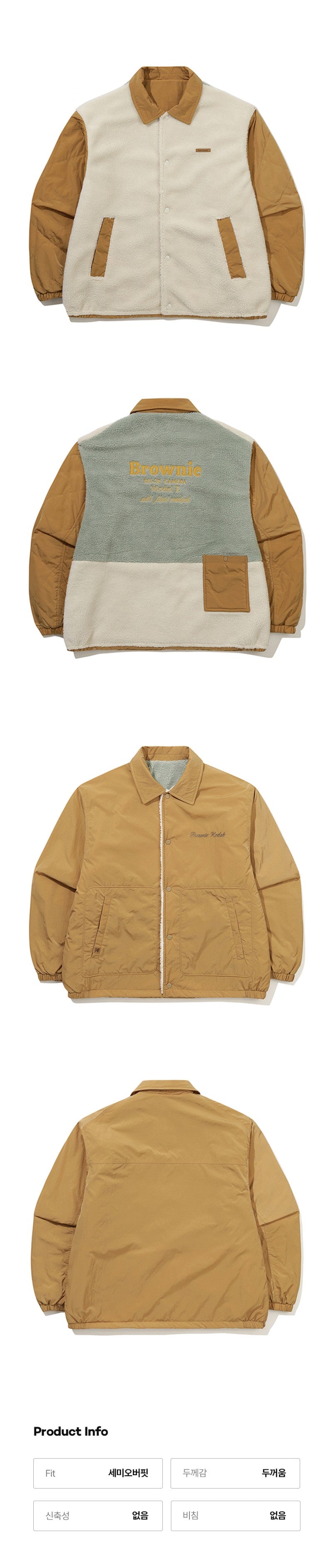 【WE ARE】韓國KODAK 柯達 異材質拼色雙面外套K5423LPJ93