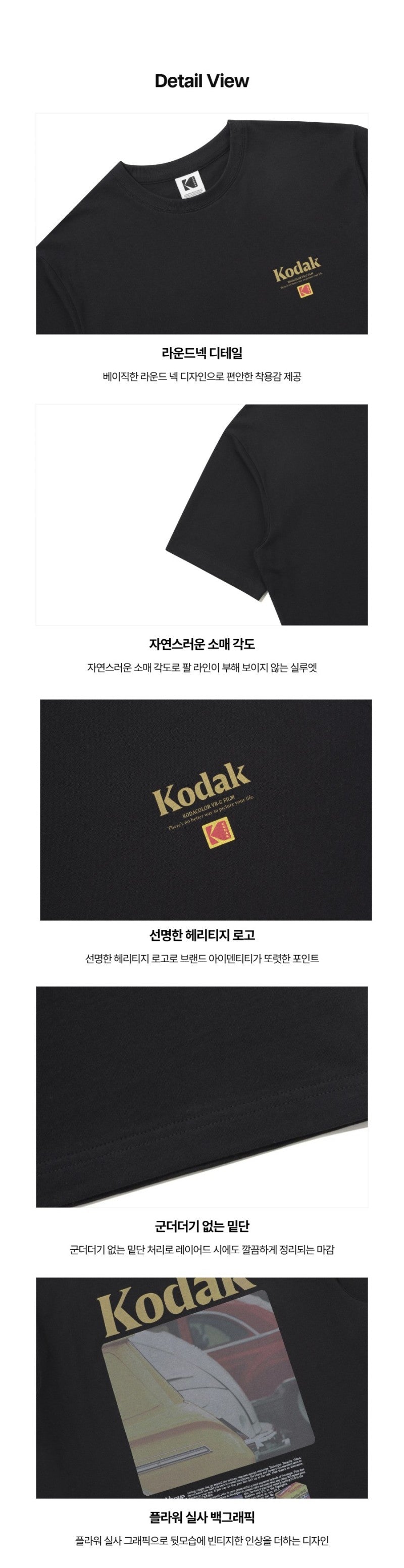 【WE ARE】韓國KODAK柯達休閒短袖T恤K6323RRS91
