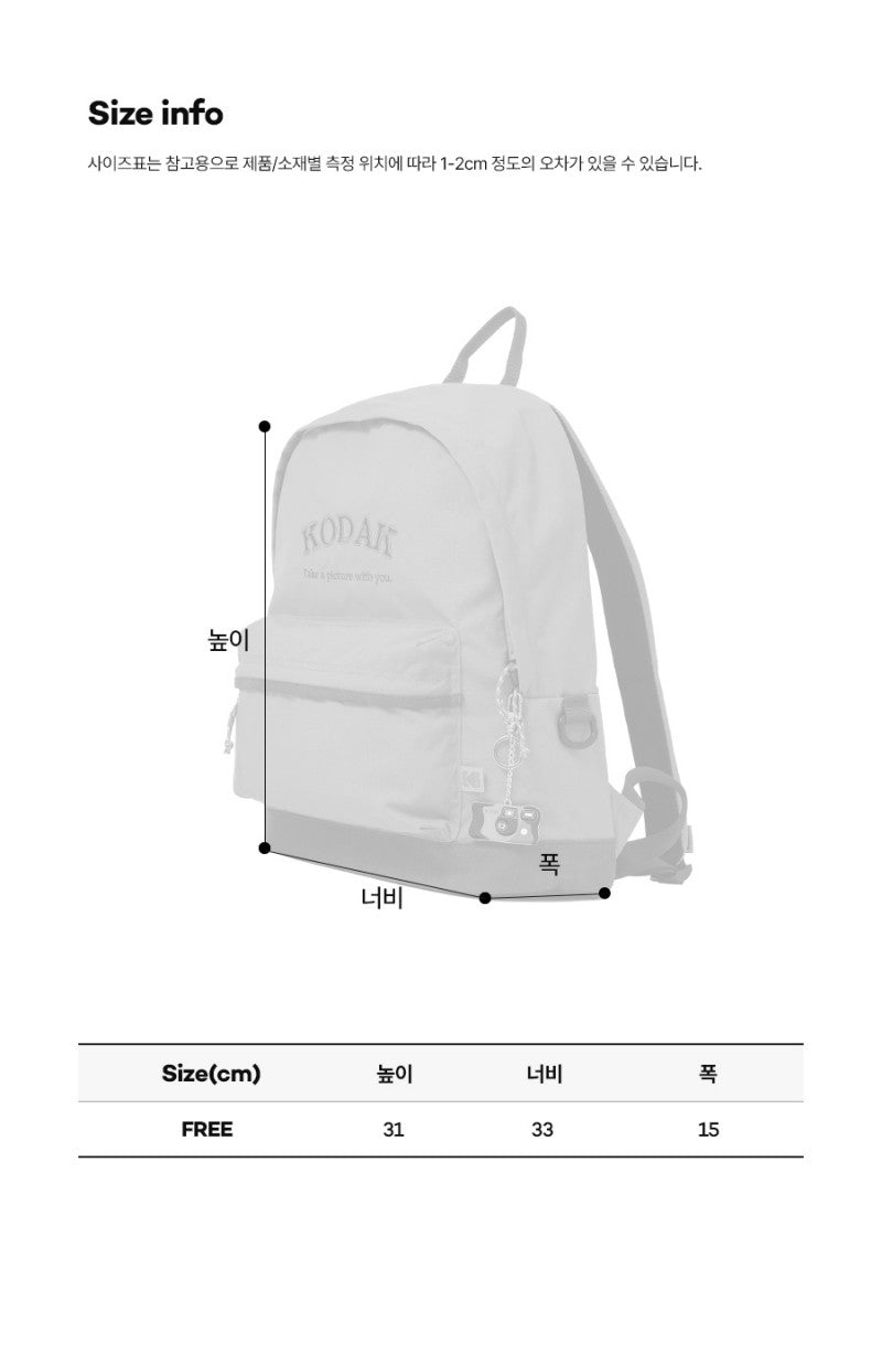 【WE ARE】韓國KODAK柯達鑰匙圈20L雙肩背包K5143LBP05