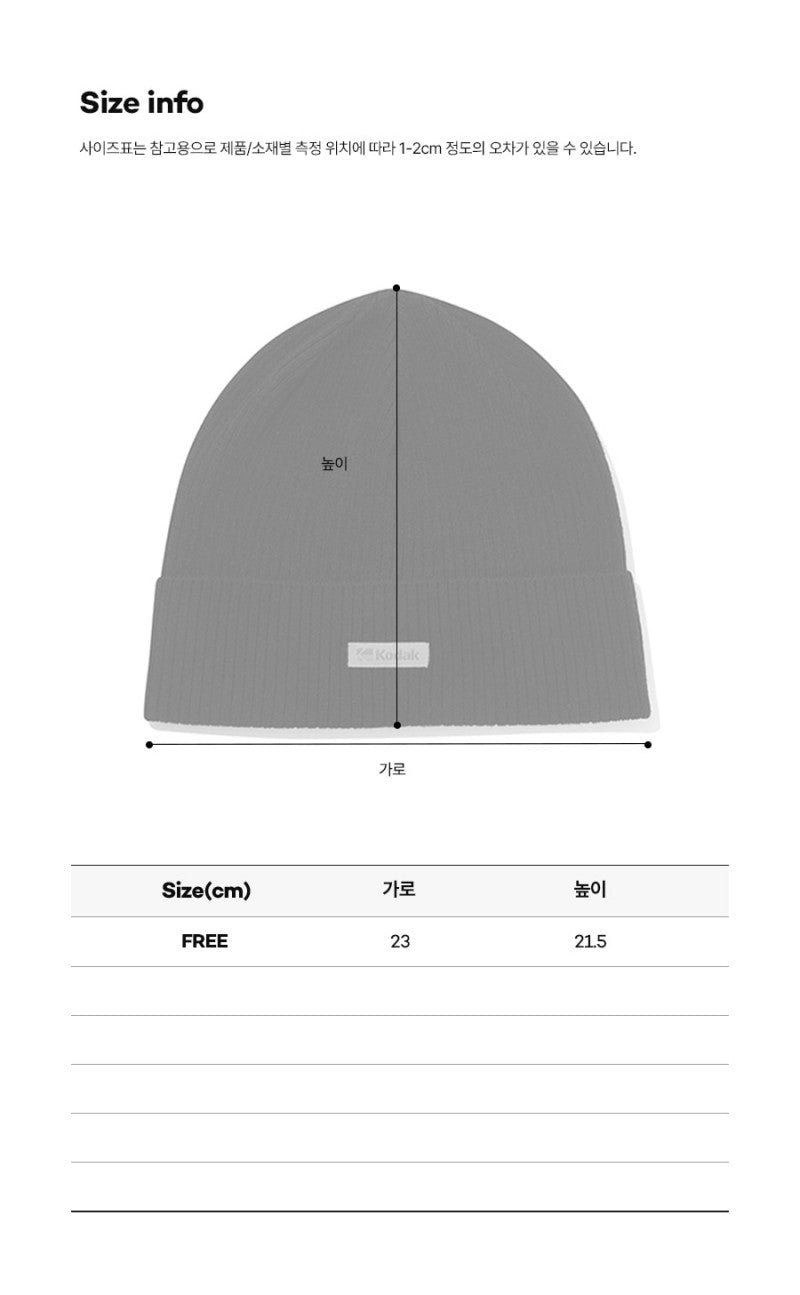 【WE ARE】韓國KODAK柯達針織帽K5443LKC93