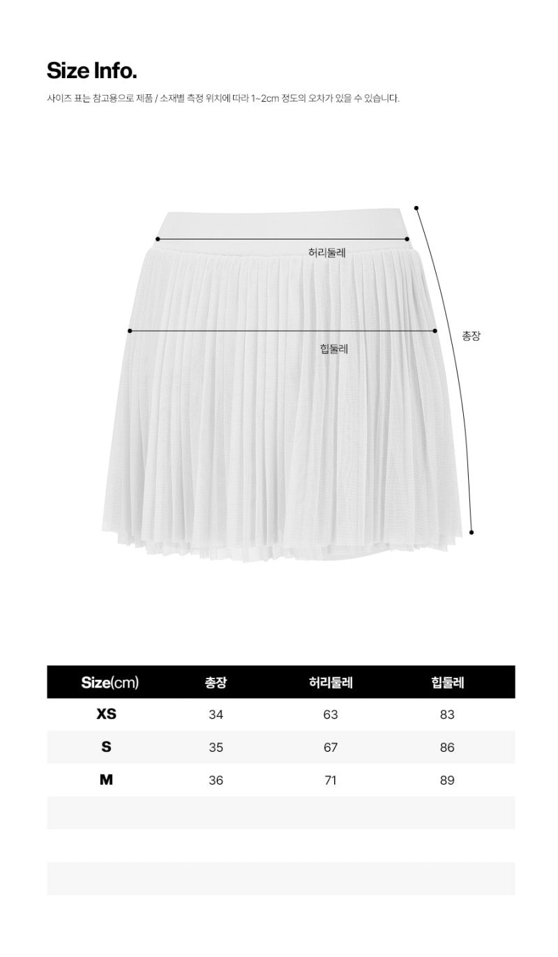 【WE ARE】韓國Diadora休閒蓬蓬百褶裙D6322TSK16