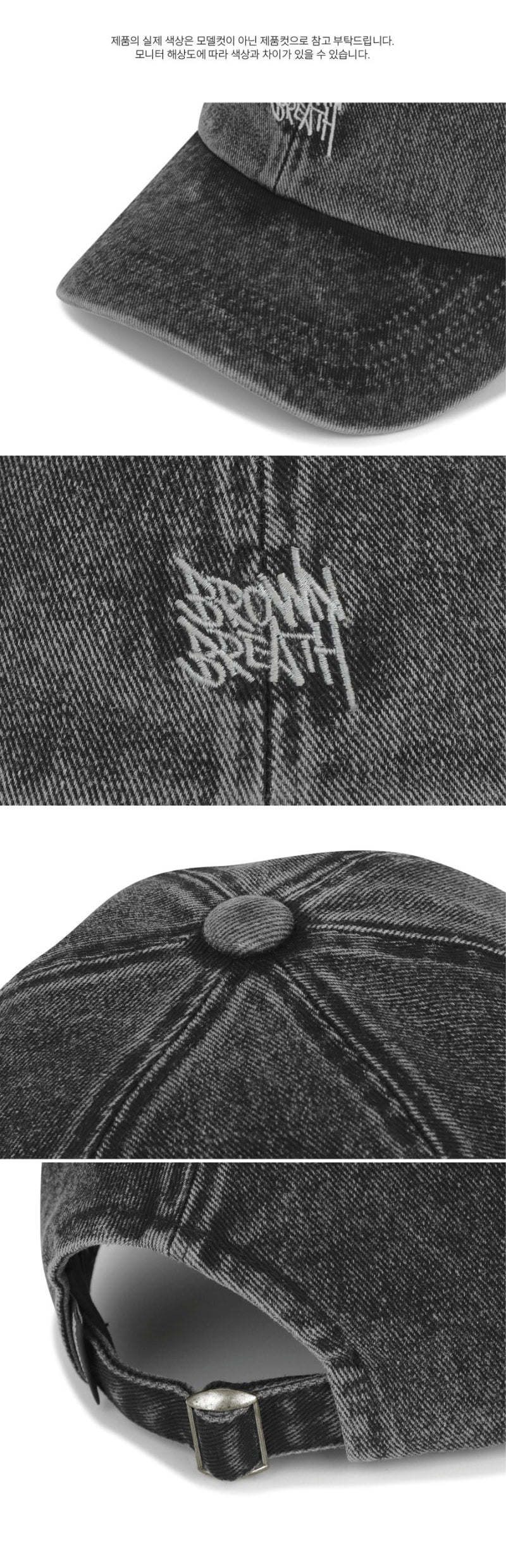 【WE ARE】韓國BROWNBREATH 刺繡刷舊棒球帽 BLSMCA001