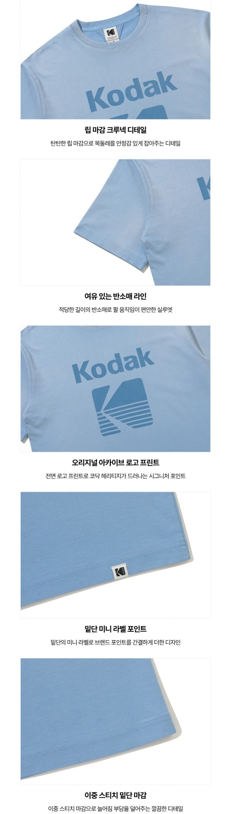 【WE ARE】韓國KODAK柯達休閒短袖T恤K6323LRSB1
