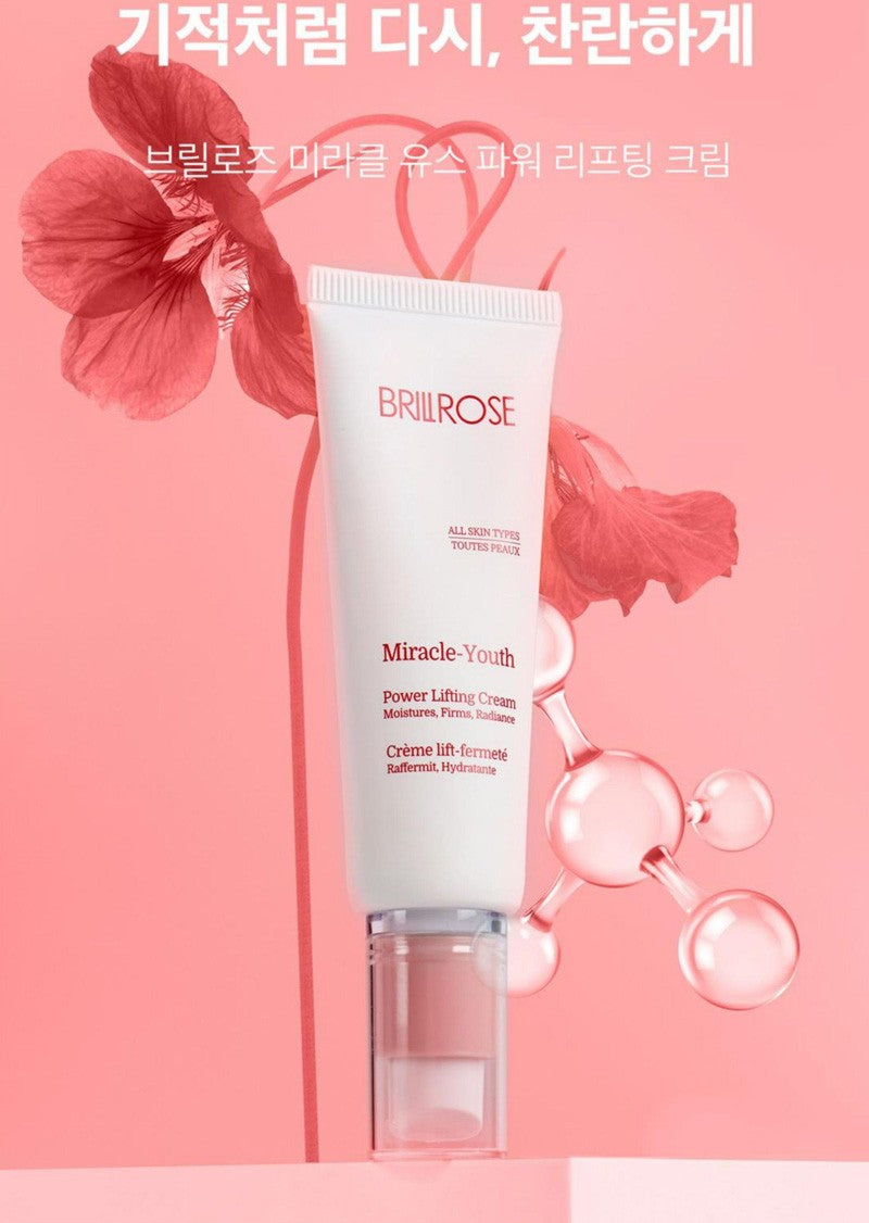適合乾性皮膚【WE ARE】韓國BRILLROSE防曬霜SPF50+ PA++++