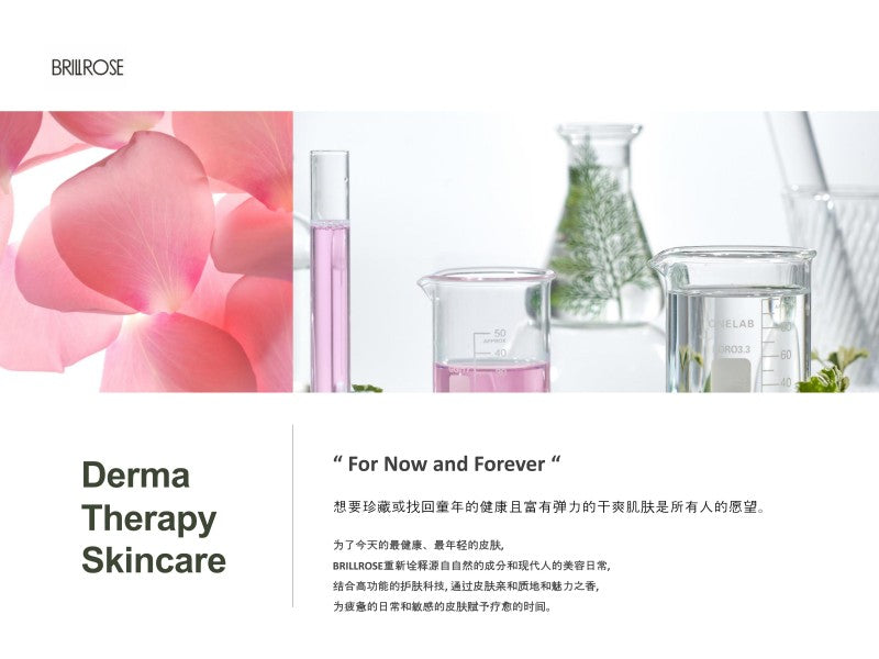 適合乾性皮膚【WE ARE】韓國BRILLROSE防曬霜SPF50+ PA++++