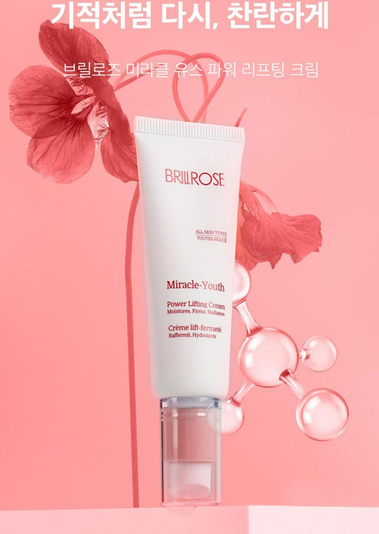 適合乾性皮膚【WE ARE】韓國BRILLROSE防曬霜SPF50+ PA++++