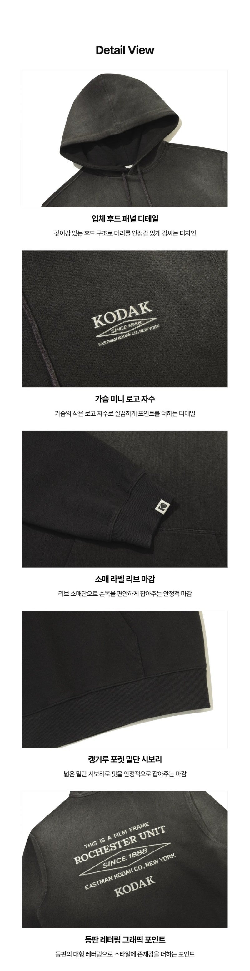 【WE ARE】韓國KODAK柯達休閒連帽大學T衛衣K6323LHDN1