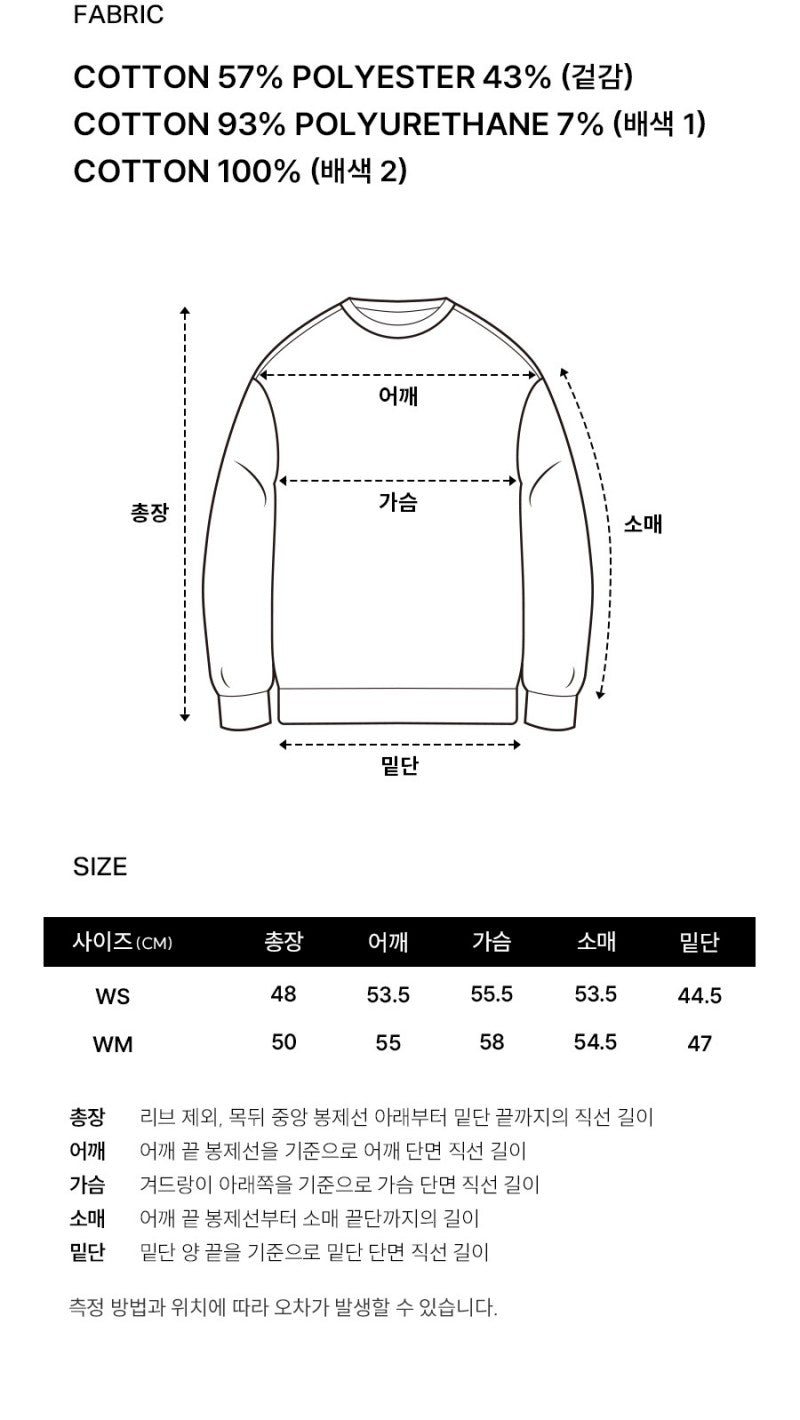 女款【WE ARE】韓國COVERNAT大學T衛衣CO2403CR76