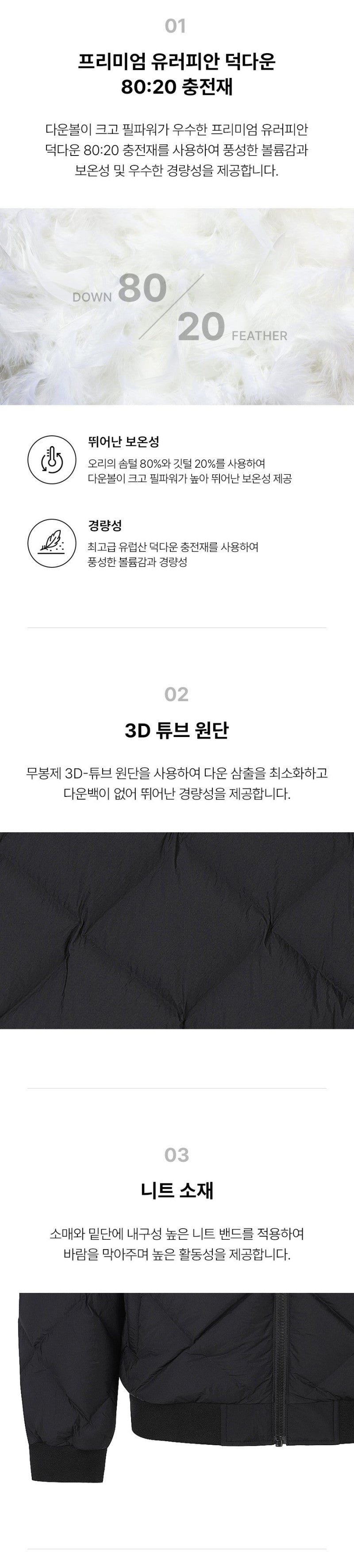 男款【WE ARE】韓國Discovery棒球領鴨絨夾克羽絨服DMDJ79056
