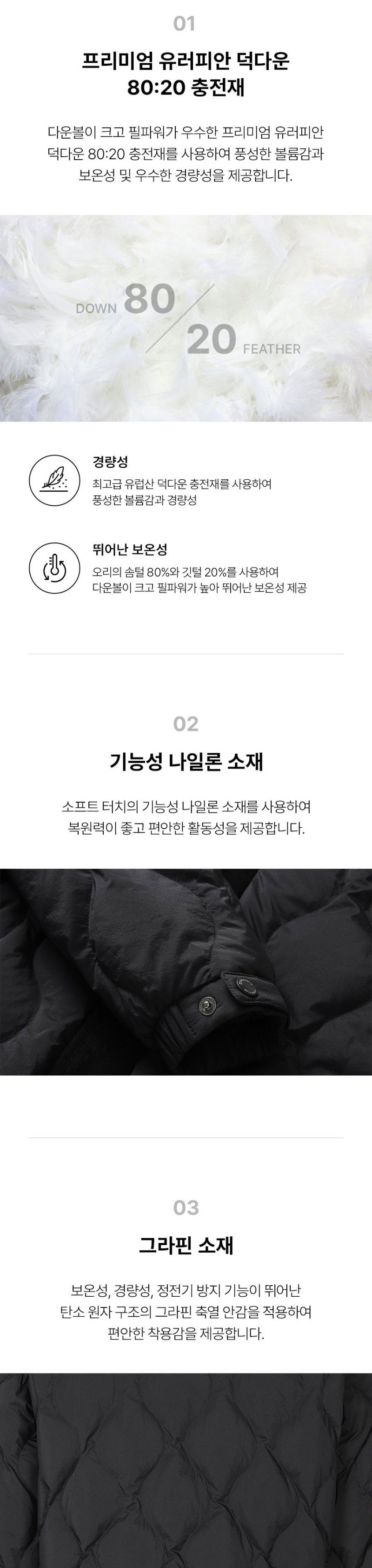 男款【WE ARE】韓國Discovery 羊羔毛翻領鴨絨羽絨夾克 DMDJ81056