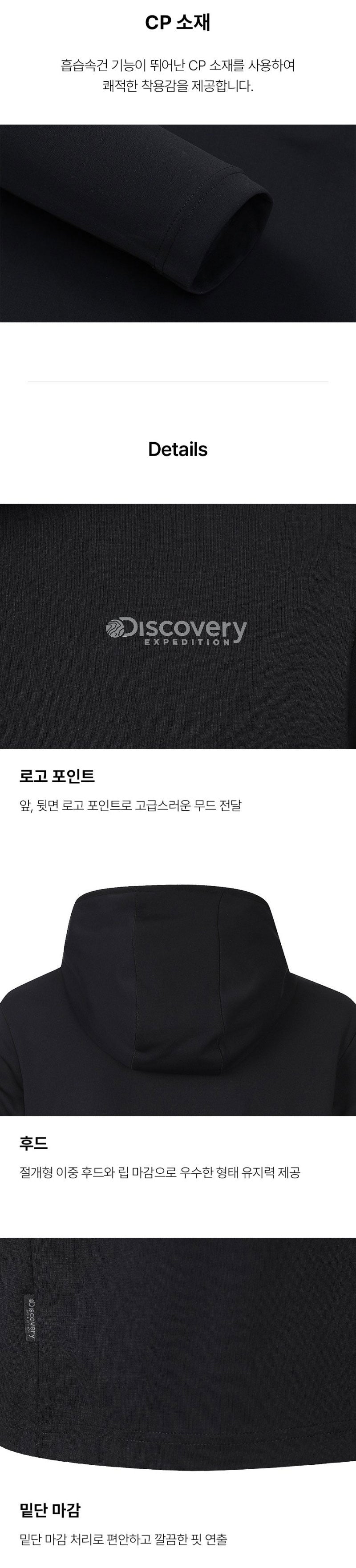 *Dis特價款* 男款【WE ARE】韓國Discovery連帽套頭上衣DMRL3U054