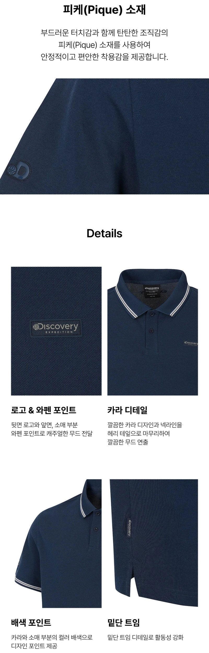 *Dis折扣款*男款【WE ARE】韓國Discovery短袖T恤DMTS7G063
