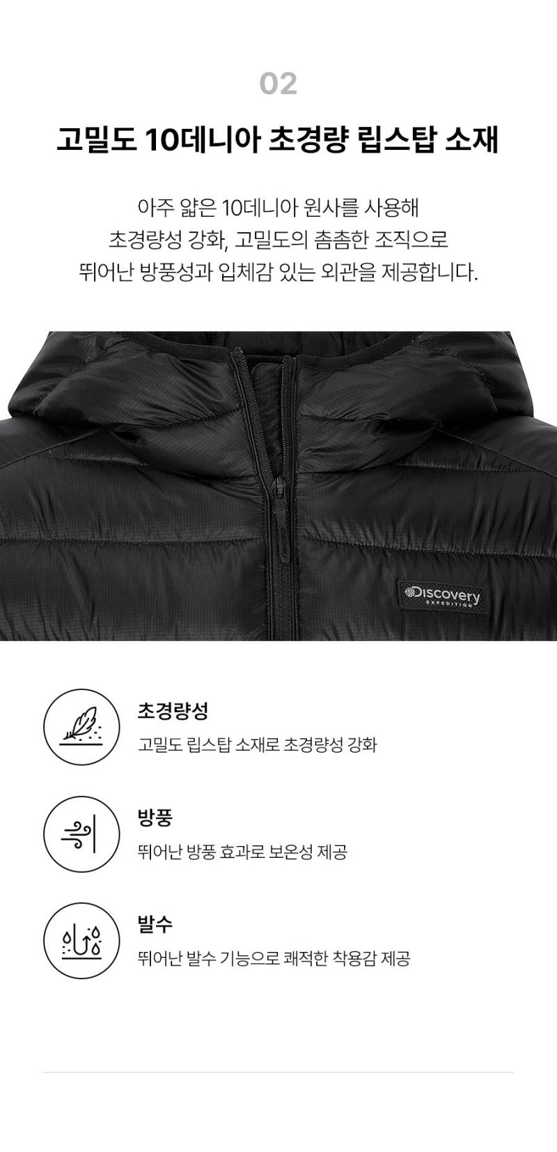 *Dis特價款* 女款【WE ARE】韓國Discovery連帽羽絨外套DWDJ7J056