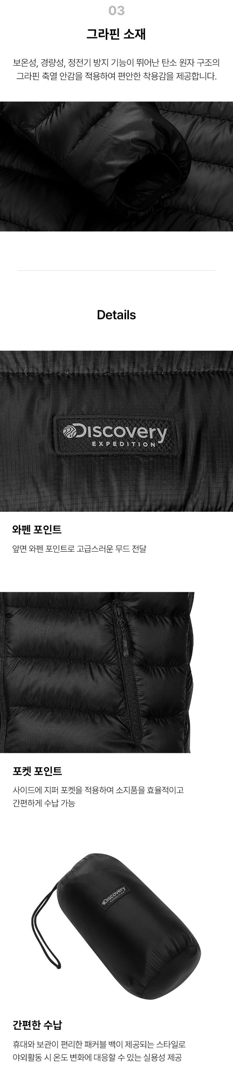 *Dis特價款* 女款【WE ARE】韓國Discovery連帽羽絨外套DWDJ7J056