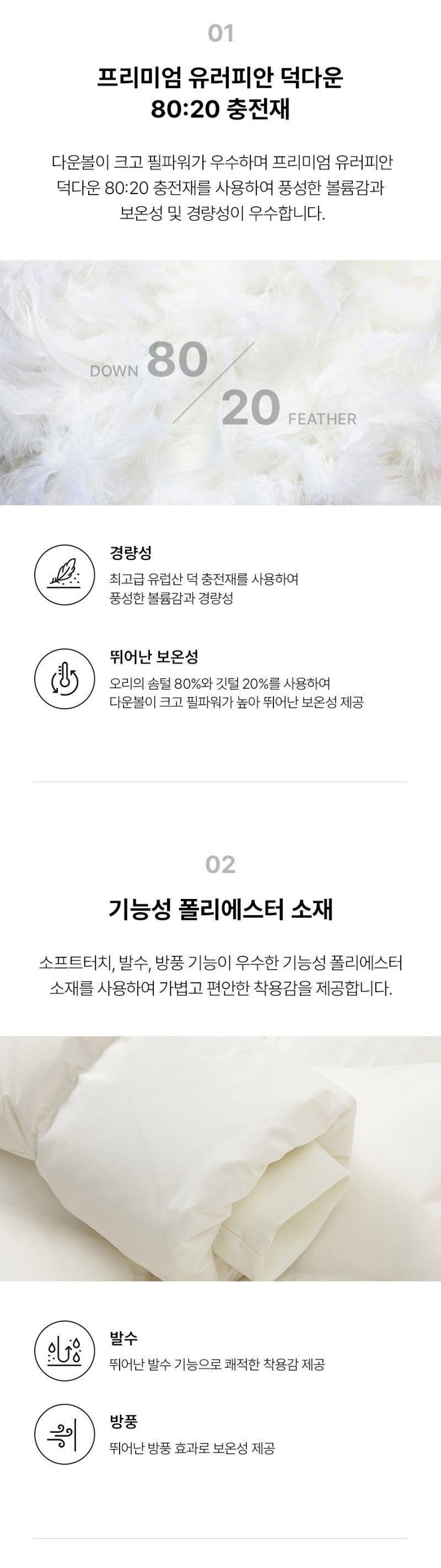 女款【WE ARE】韓國Discovery羽絨外套DWDJ95056