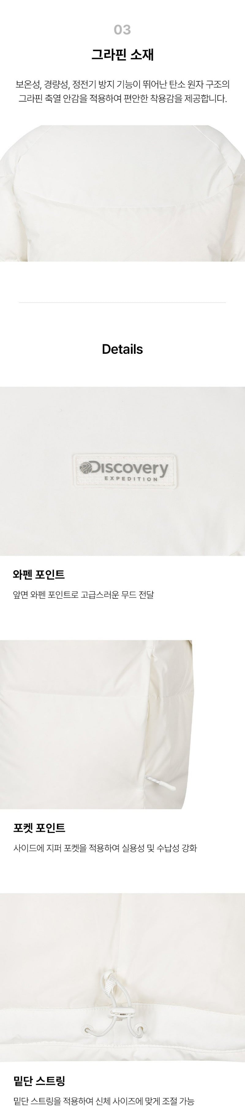 女款【WE ARE】韓國Discovery羽絨外套DWDJ95056