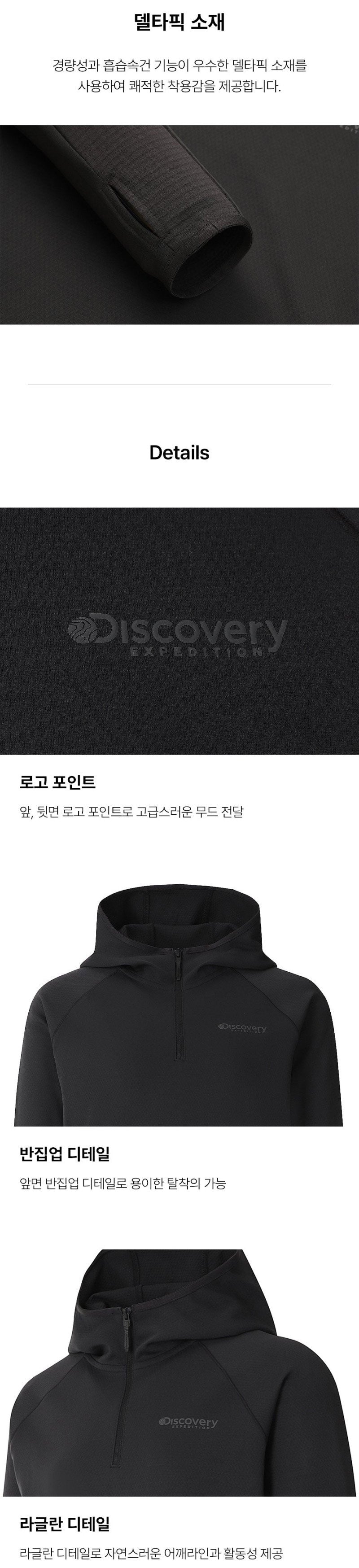 *Dis特價款* 女款【WE ARE】韓國Discovery連帽大學T衛衣DWHD4A054