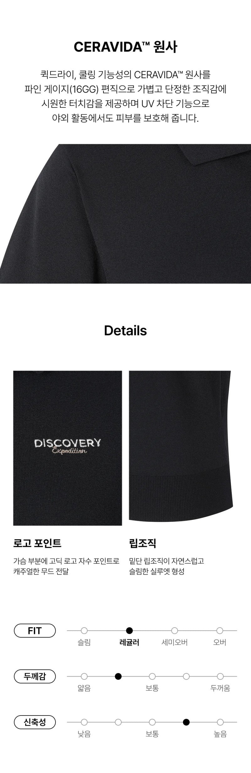 *Dis折扣款*女款【WE ARE】韓國Discovery休閒短袖T恤DWKT91063