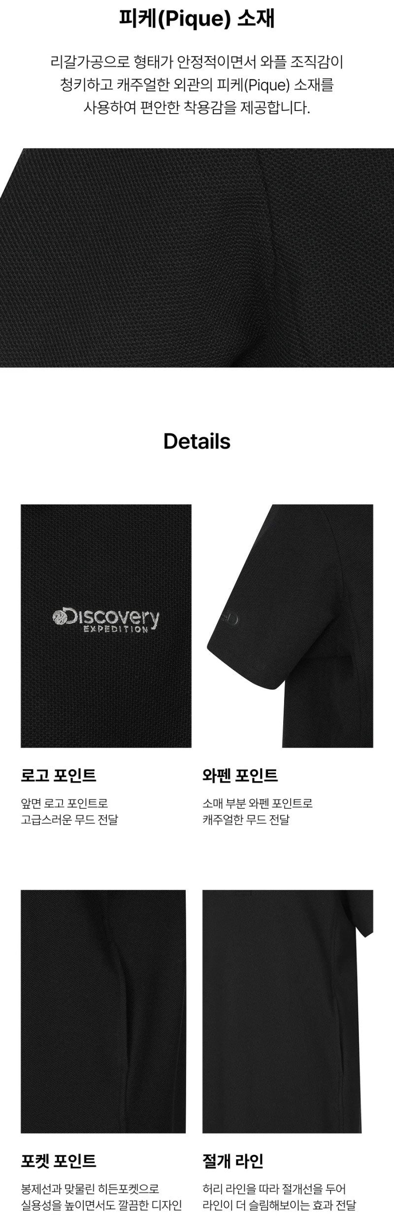 *Dis折扣款*【WE ARE】韓國Discovery短袖連衣裙DWOP92063