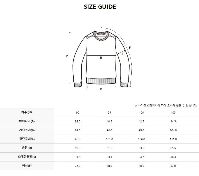 *Dis特價款* 女款【WE ARE】韓國Discovery長袖T恤DWRL34054