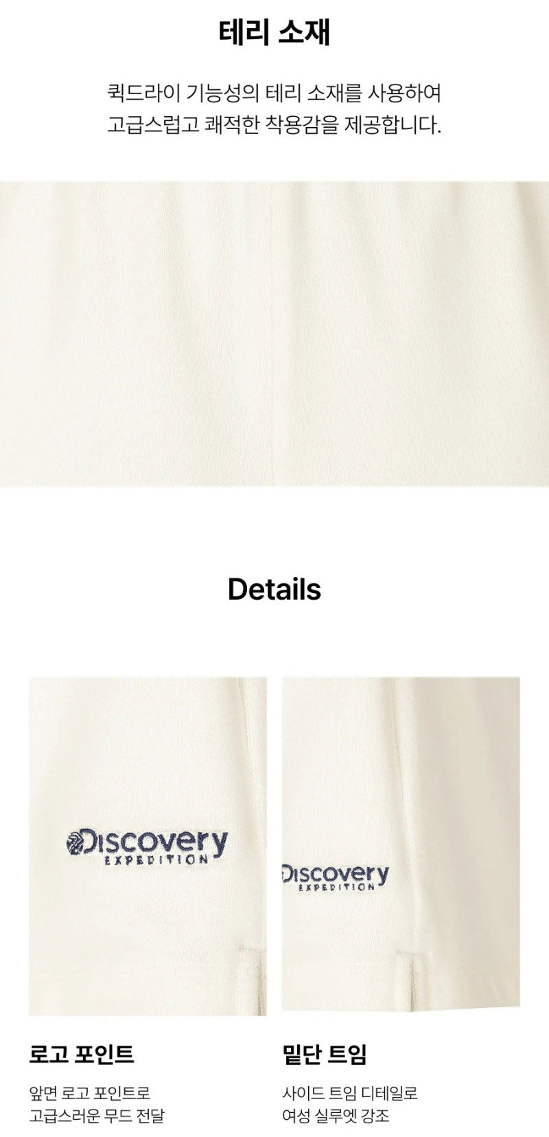 女款【WE ARE】韓國Discovery休閒短褲DWSB9D063