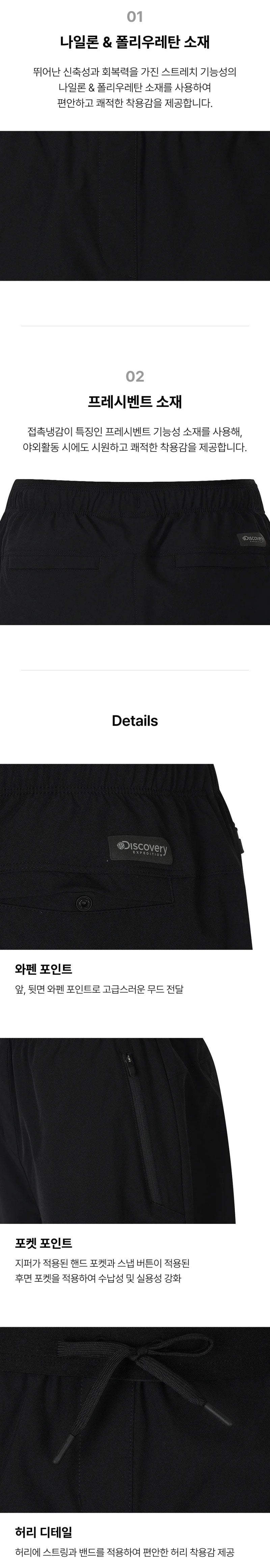 女款【WE ARE】韓國Discovery休閒冰感短褲DWSP62063