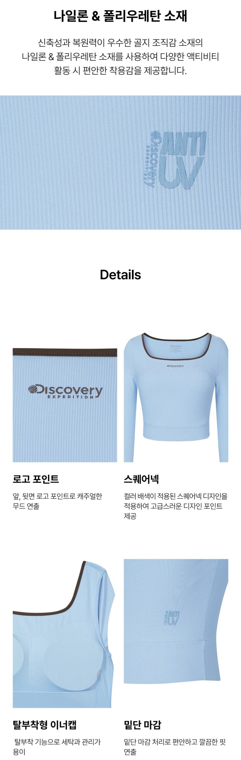 女款【WE ARE】韓國Discovery泳衣休閒上衣DWSW91063