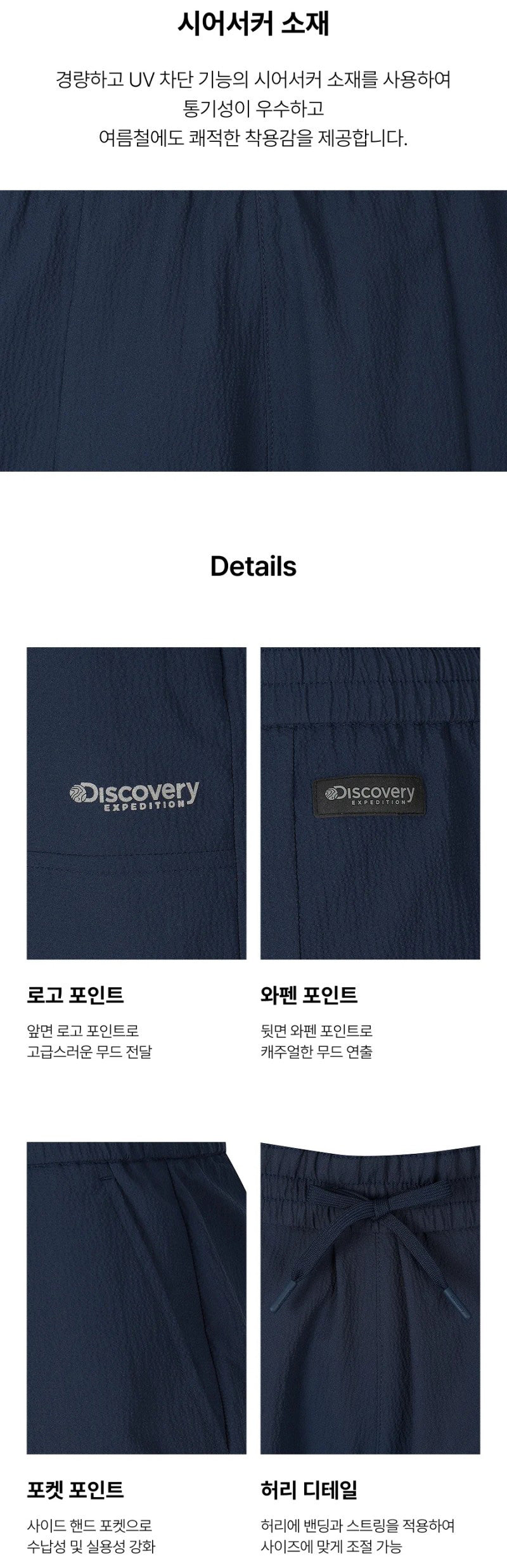 女款【WE ARE】韓國Discovery休閒短褲DWTB99063