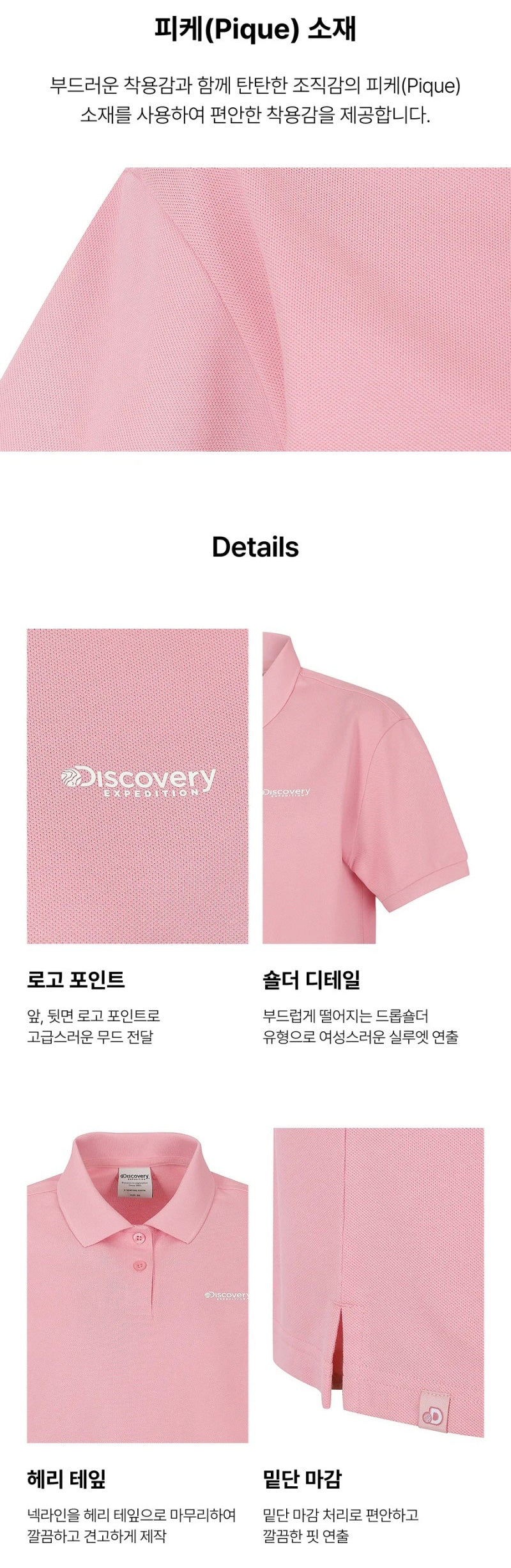 *Dis折扣款*女款【WE ARE】韓國Discovery休閒短袖T恤DWTS91063