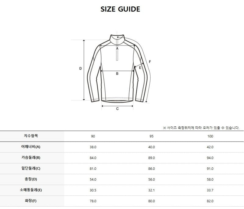 【WE ARE】韓國Discovery 立領拉鏈長袖上衣外套DWZT41054