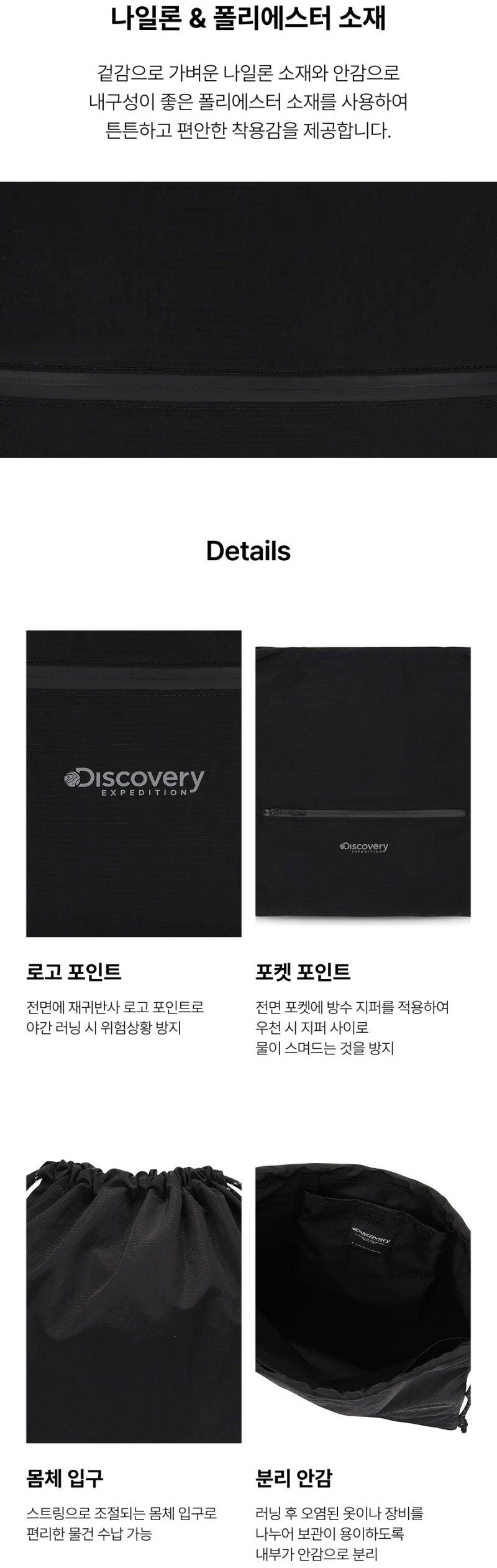 *Dis折扣款*【WE ARE】韓國Discovery抽繩背包DXBGR026N