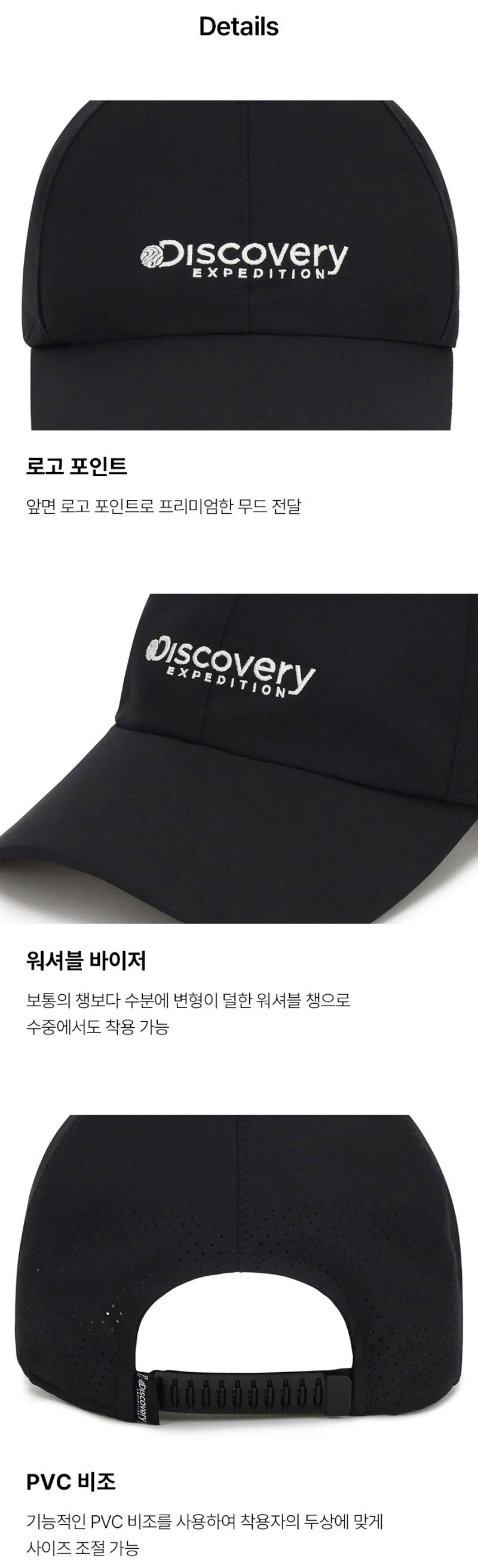 *Dis折扣款*【WE ARE】韓國Discovery休閒棒球帽DXCP6035N
