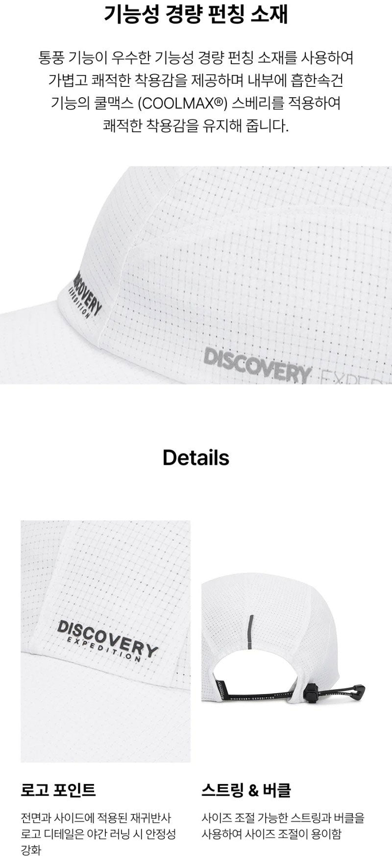*Dis折扣款*【WE ARE】韓國Discovery休閒棒球帽DXCPR046N