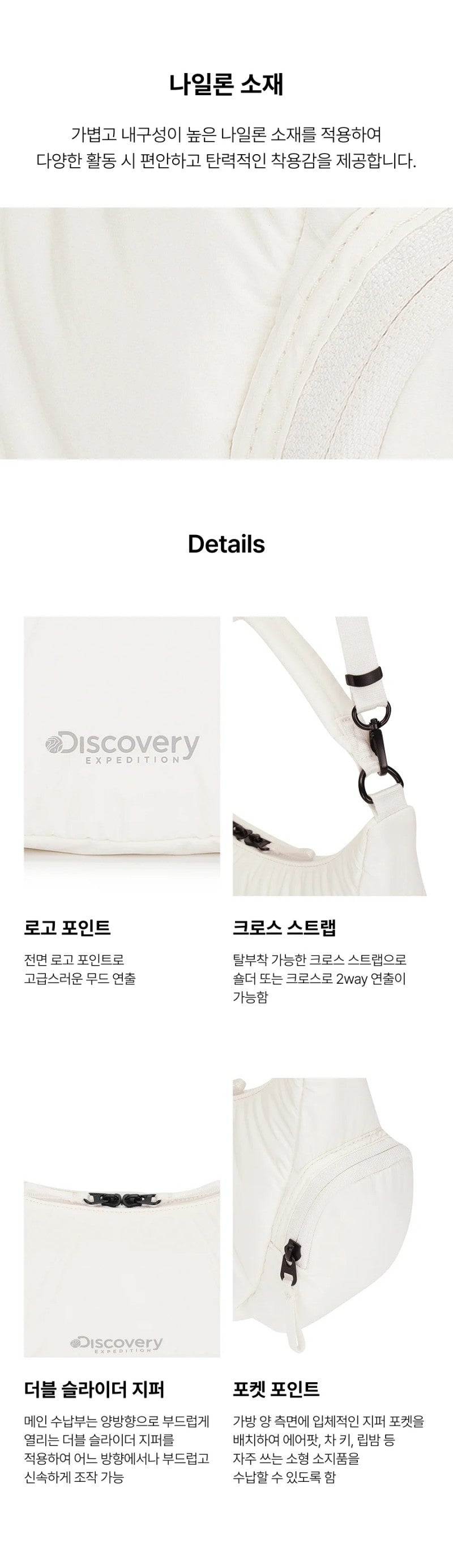 【WE ARE】韓國Discovery休閒單肩斜挎包DXCR3716N