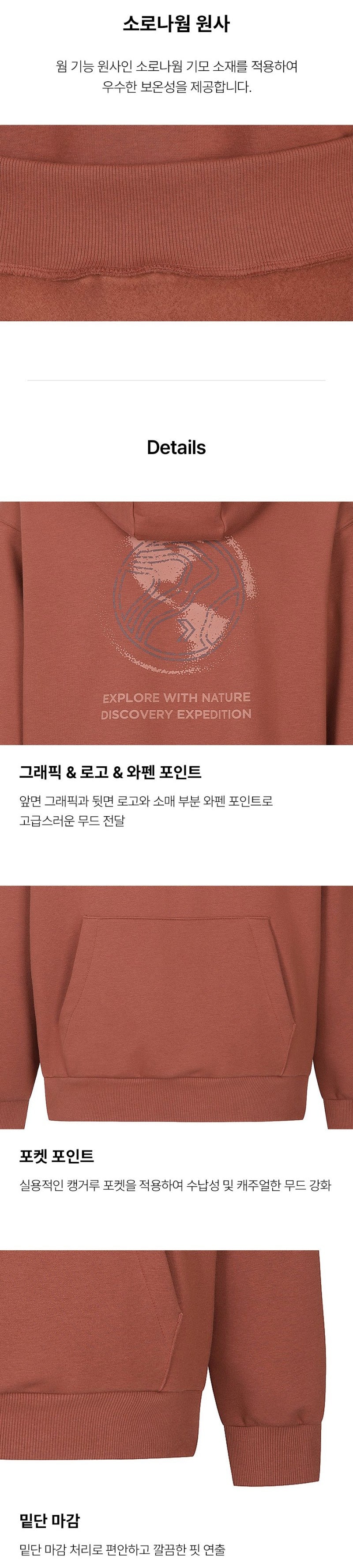 【WE ARE】韓國Discovery連帽大學T衛衣DXHD55056