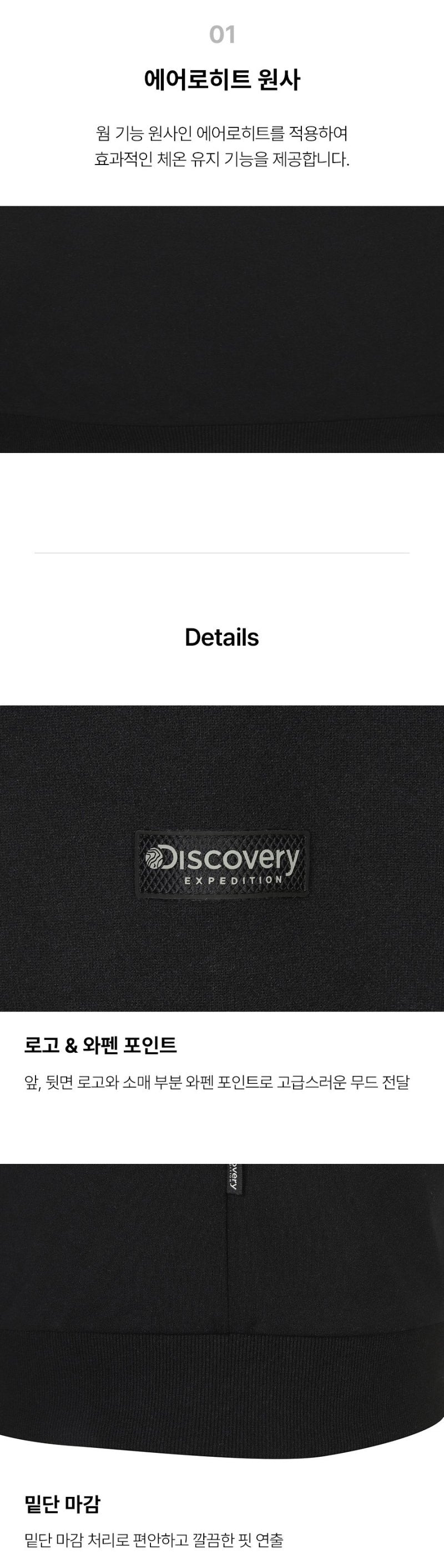 【WE ARE】韓國Discovery經典款小標大學T DXMT33054