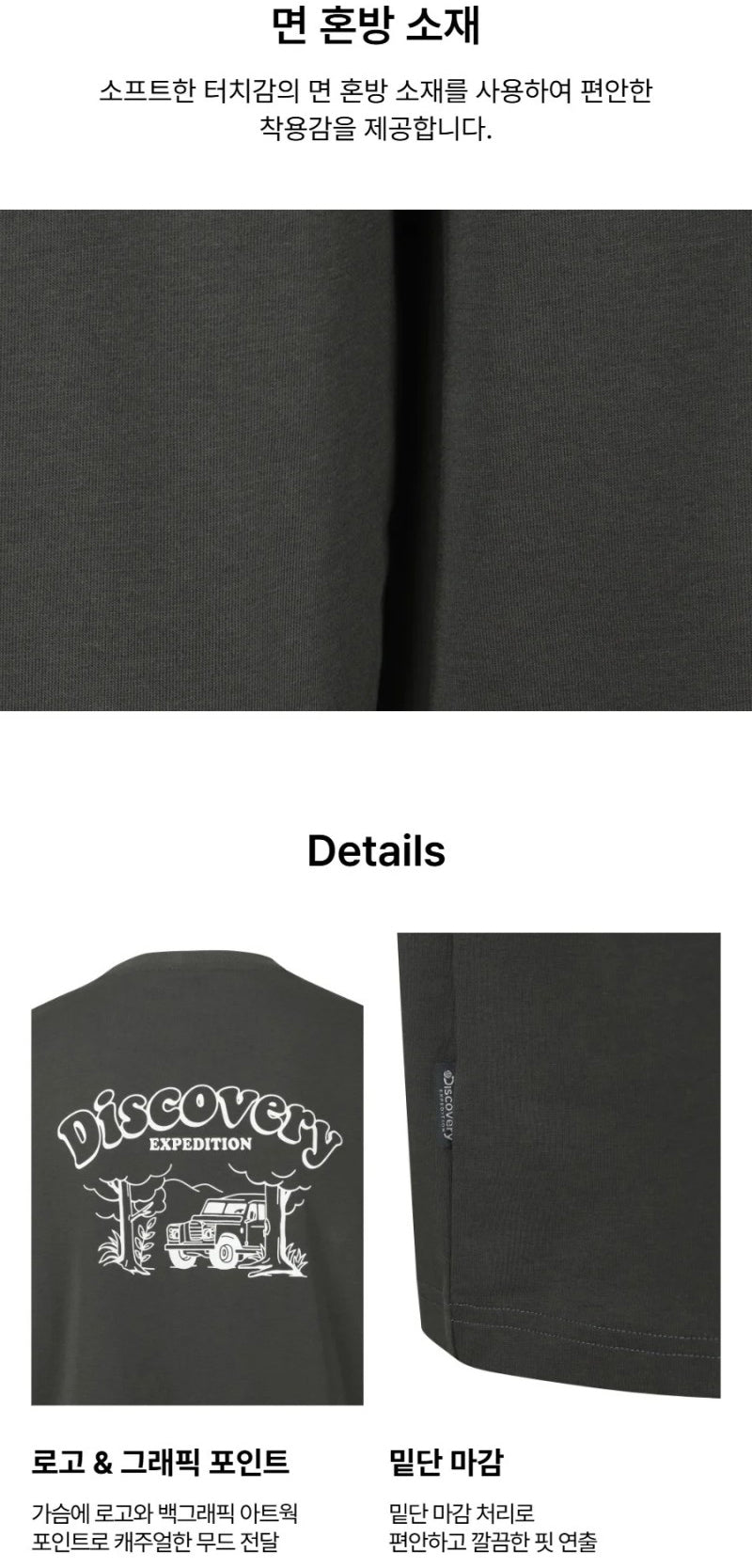 男女同款【WE ARE】韓國Discovery休閒長袖T恤DXRL2A064